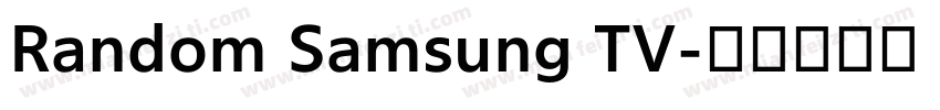 Random Samsung TV字体转换